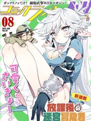 桃花视频下载漫画改编剧第七封信封面