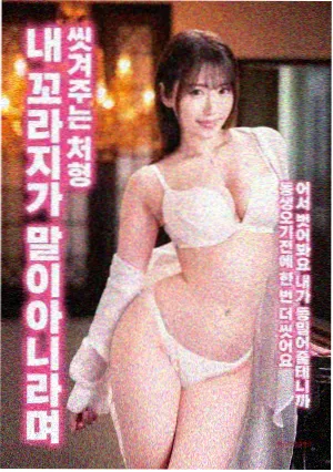 桃花视频下载剧情电影潮汐码头封面